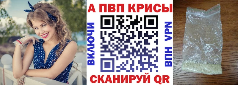 Наркошоп купить КОКАИН СОЛЬ Амфетамин Меф мяу мяу Воскресенск