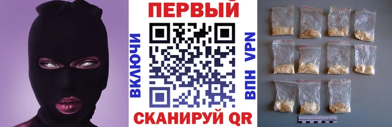 АМФ Розовый  Купить где  Воскресенск 
