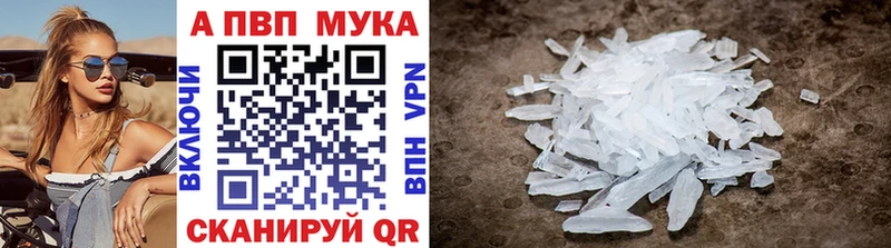 Купить где  Воскресенск  Альфа ПВП VHQ 