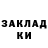Героин гречка Ant Kin