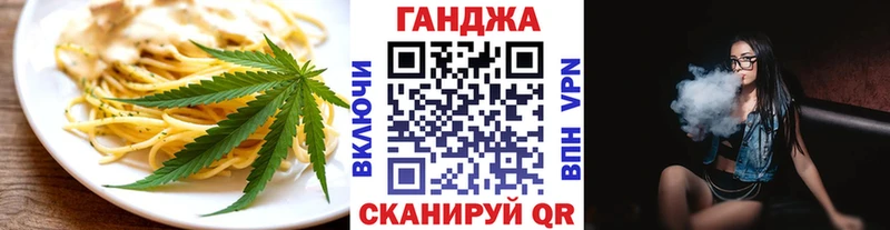 Купить  Воскресенск  Cannafood конопля 
