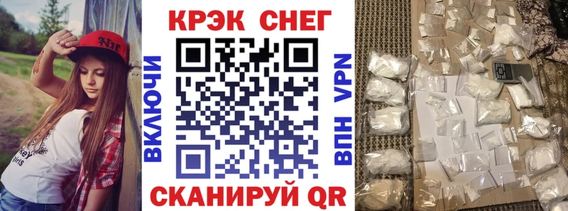 COCAIN 97%  Купить где  Воскресенск 