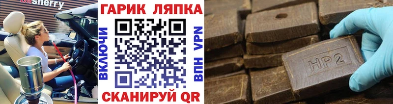 ГАШ индика сатива  Купить  Воскресенск 