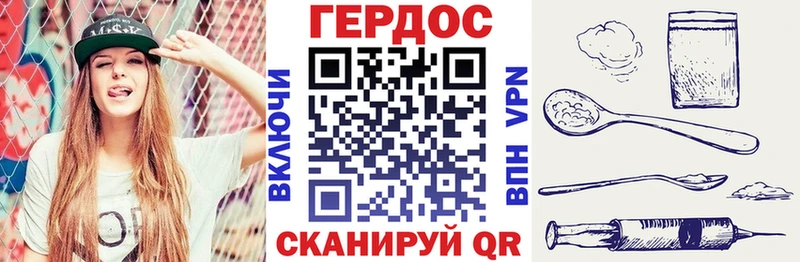 Купить Воскресенск ГЕРОИН Афган
