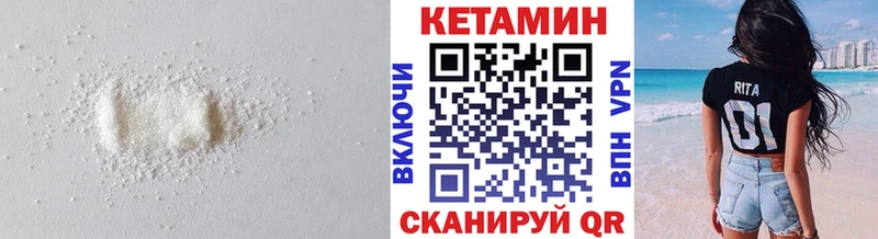 Купить  Воскресенск  КЕТАМИН VHQ 