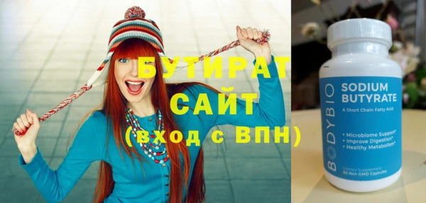 экстази Балабаново