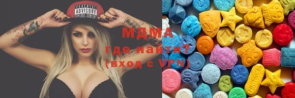 стаф Баксан
