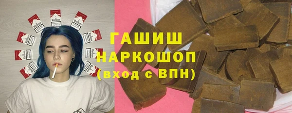 герыч Белокуриха