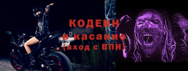 экстази Балабаново