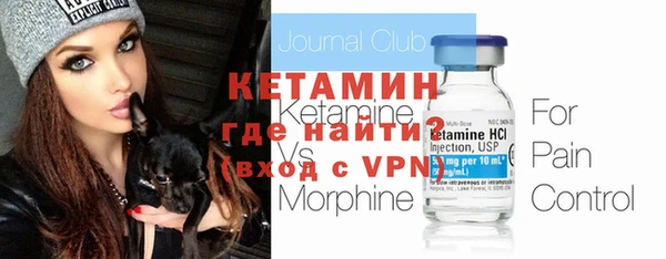 стаф Баксан