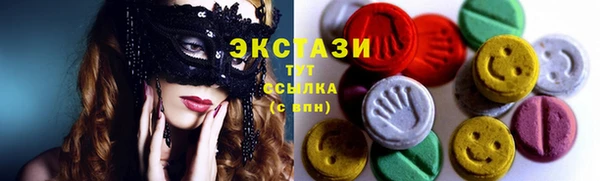 экстази Балабаново