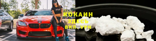apvp Балахна