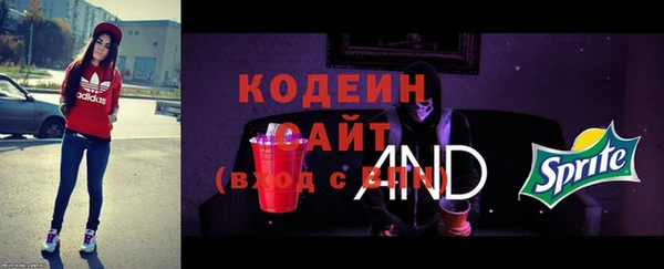стаф Баксан