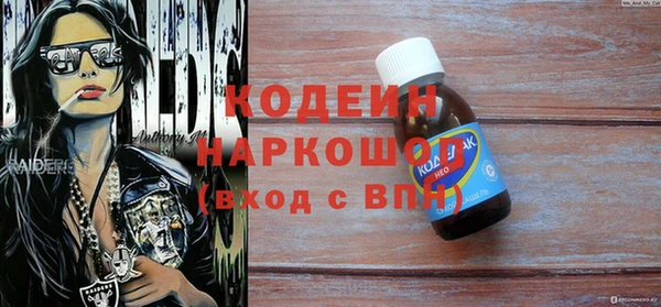 стаф Баксан