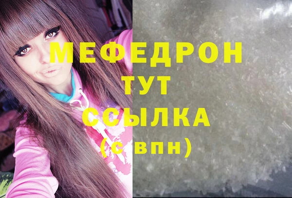 экстази Балабаново