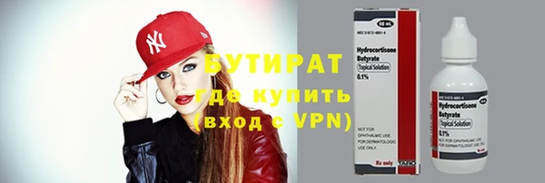 герыч Белокуриха