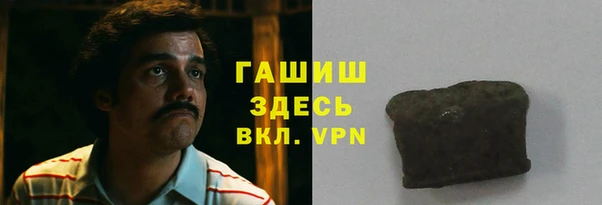 экстази Балабаново