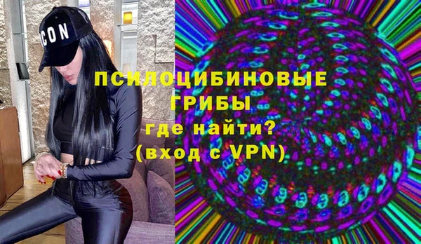 герыч Белокуриха