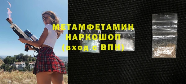 герыч Белокуриха