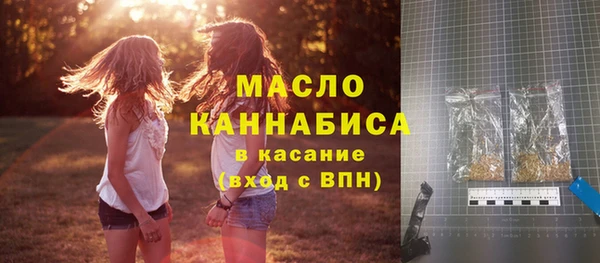 экстази Балабаново