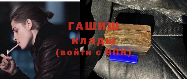 экстази Балабаново