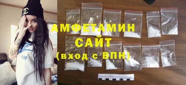 стаф Баксан