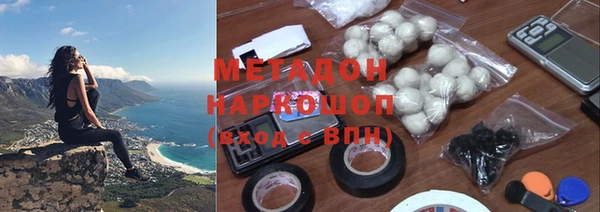 экстази Балабаново