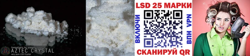 LSD-25 экстази ecstasy  Купить закладки  Воскресенск 
