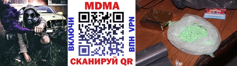 MDMA молли Купить Воскресенск