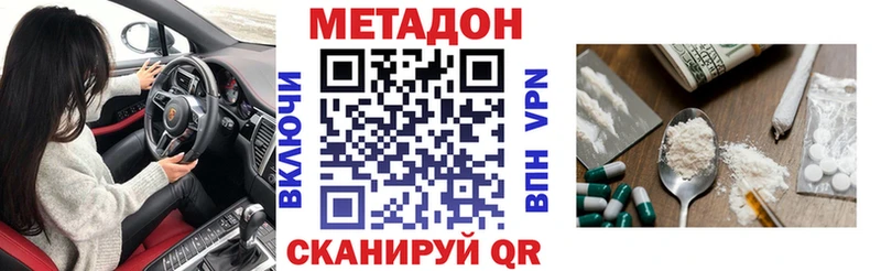 Купить где  Воскресенск  Метадон белоснежный 