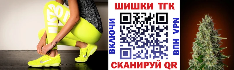 Бошки марихуана ГИДРОПОН Купить закладки Воскресенск